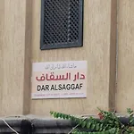 Dar Alsaggaf House دار السقاف